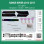 DIQ AMBIENT LR RANGE ROVER (L405) FULL mod. 2013-2017 (Digital iQ Ambient Light for LAND ROVER RANGE ROVER L405 mod. 2013-2017 with 33 Lights)