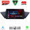 LENOVO SSQ 9056_CPA (10inc) MULTIMEDIA TABLET for BMW X1 mod. 2009-2015