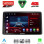 LENOVO SSQ 9104_CPA (10inc) MULTIMEDIA TABLET for DACIA DUSTER mod. 2019-2026