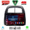 LENOVO SSQ 9124_CPA (10inc) MULTIMEDIA TABLET for DAIHATSU SIRION mod. 2006-2012