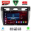 LENOVO SSQ 9153SL_CPA (9inc) MULTIMEDIA TABLET for FORD FIESTA mod. 2005-2008 (SILVER)