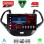 LENOVO SSQ 9167SH_CPA (9inc) MULTIMEDIA TABLET for FORD KA mod. 2017-2024