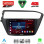 LENOVO SSQ 9230_CPA (9inc) MULTIMEDIA TABLET for HYUNDAI i20 mod. 2018-2021