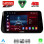 LENOVO SSQ 9238B_CPA (10inc) MULTIMEDIA TABLET for HYUNDAI IX45 - SANTA FE mod. 2021-2023