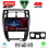 LENOVO SSQ 9241BL_CPA (10inc) MULTIMEDIA TABLET for HYUNDAI TUCSON mod. 2004-2010 (BLACK)