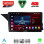 LENOVO SSQ 9411_CPA (NTG 4.0) (9inc) MULTIMEDIA TABLET for MERCEDES GLK (X204) mod. 2008-2012