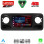 LENOVO SSQ 9424_CPA (10inc) MULTIMEDIA TABLET for MERCEDES SPRINTER mod. 2018-2026