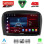LENOVO SSQ 9427_CPA (9inc) MULTIMEDIA TABLET for MERCEDES SL (R230) FACELIFT mod. 2006-2012