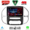 LENOVO SSQ 9429_CPA (10inc) MULTIMEDIA TABLET for MERCEDES VITO – VIANO  (W447) mod. 2015-2024