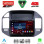 LENOVO SSQ 9444_CPA (9inc) MULTIMEDIA TABLET for MITSUBISHI PAJERO mod. 1999-2006