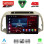 LENOVO SSQ 9457BG_CPA (9inc) MULTIMEDIA TABLET for NISSAN MICRA K12 mod. 2002-2010 (BEIGE)