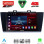 LENOVO SSQ 9668_CPA (9inc) MULTIMEDIA TABLET for SUBARU LEGACY – OUTBACK mod. 2014-2019