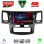 LENOVO SSQ 9720_CPA (9inc) MULTIMEDIA TABLET for TOYOTA HILUX mod. 2005-2016