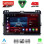 LENOVO SSQ 9723_CPA (9inc) MULTIMEDIA TABLET for TOYOTA LANDCRUISER mod. 2002-2008