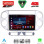 LENOVO SSQ 9759SL_CPA (9inc) MULTIMEDIA TABLET for VW TIGUAN mod. 2004-2011 (SILVER)