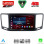 LENOVO SSQ 9790_CPA (9inc) MULTIMEDIA TABLET for VW SHARAN mod. 2011-2023