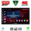 LENOVO SSQ 996_CPA (7" DECK) 4G SIM MULTIMEDIA 2DIN