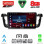 LENOVO SSR 10518_CPA (9inc) MULTIMEDIA TABLET for PEUGEOT 508 mod. 2010-2016