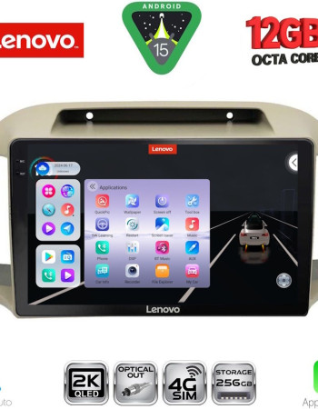 LENOVO SSZ 12457BG_CPA (9inc) MULTIMEDIA TABLET for NISSAN MICRA K12 mod. 2002-2010 (BEIGE)