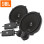 JBL STADIUM 62CF (6.5″-330W)