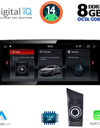 DIGITAL IQ TOP 19947_CPA (12.3") (CCC) MULTIMEDIA SYSTEM for BMW S.1 (E81-82-87-88) mod. 2004-2008