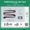 DIQ AMBIENT TOYOTA  FT04H (Digital iQ Ambient Light for Toyota RAV4 mod. 2019-2025 with 20 Lights, Dragon Scale)