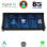 DIGITAL IQ TPK 16945_CPA (10.25'') (CIC) MULTIMEDIA SYSTEM for BMW Z4 (E89) mod. 2009-2016